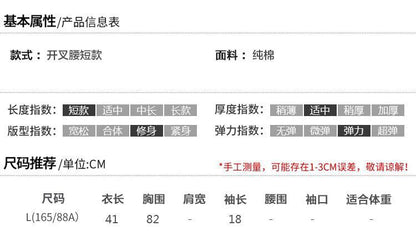 Schoolgirl Sports Set