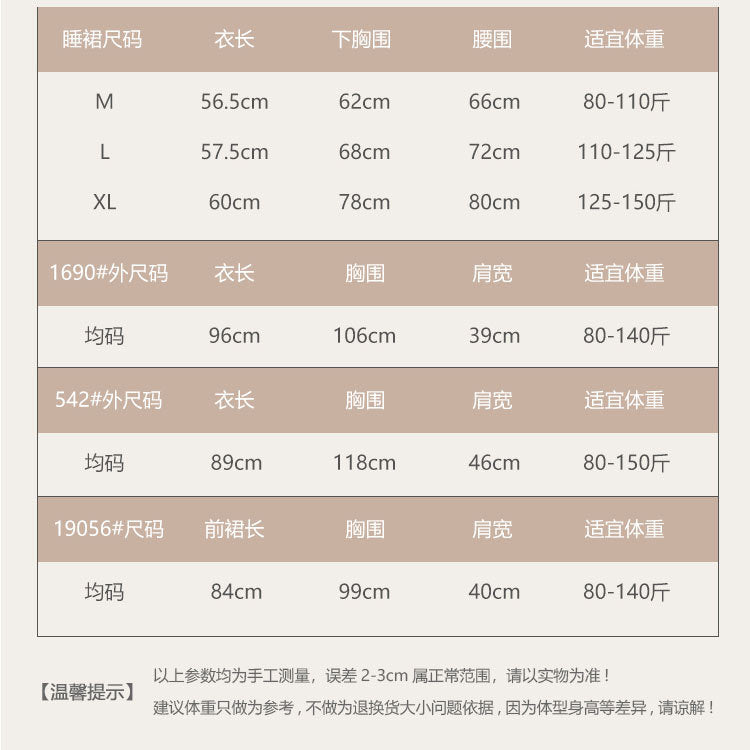 Sheer Satin Lace Nightdress