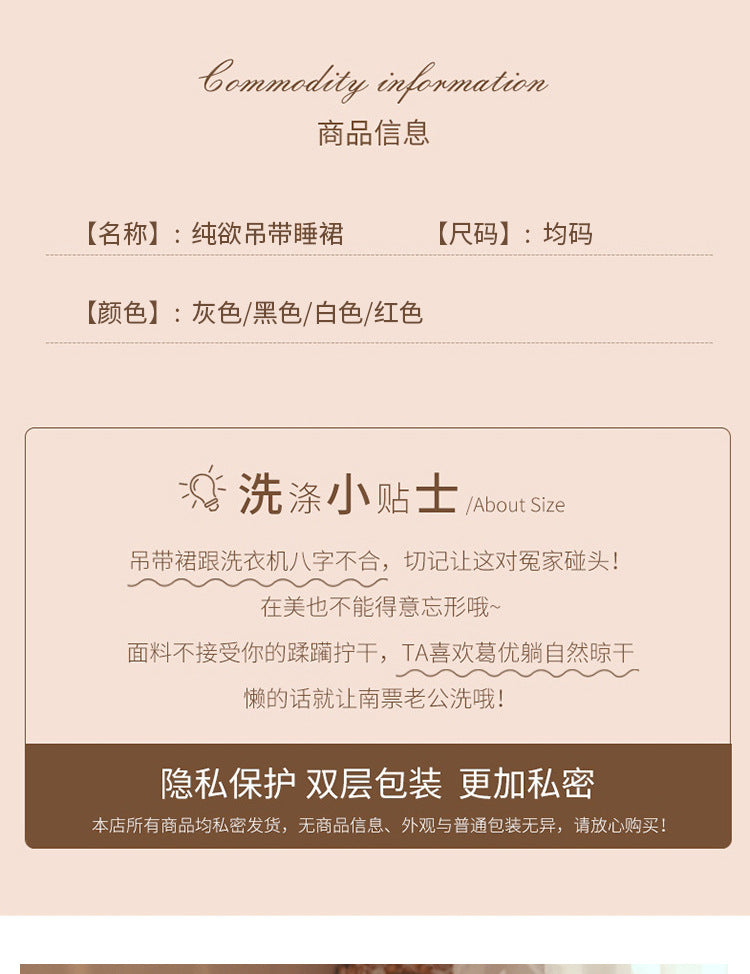 Sheer Backless Chemise