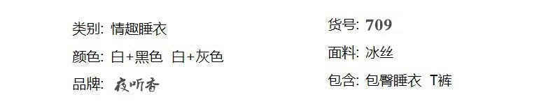 Silk Secretary Dress