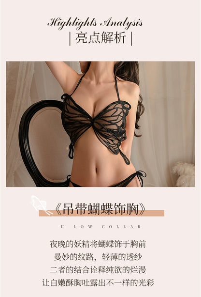 Butterfly Back Teddy 