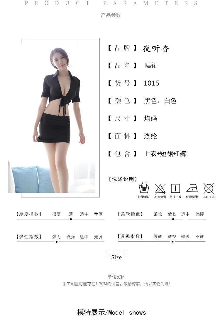 Secretary Cosplay Set