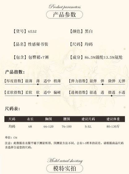 Secretary Bodysuit Lingerie Set