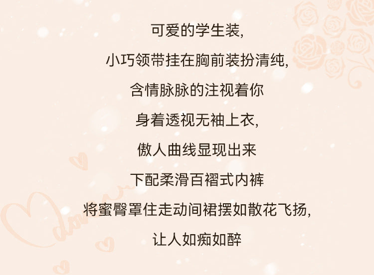 Schoolgirl Two-Piece