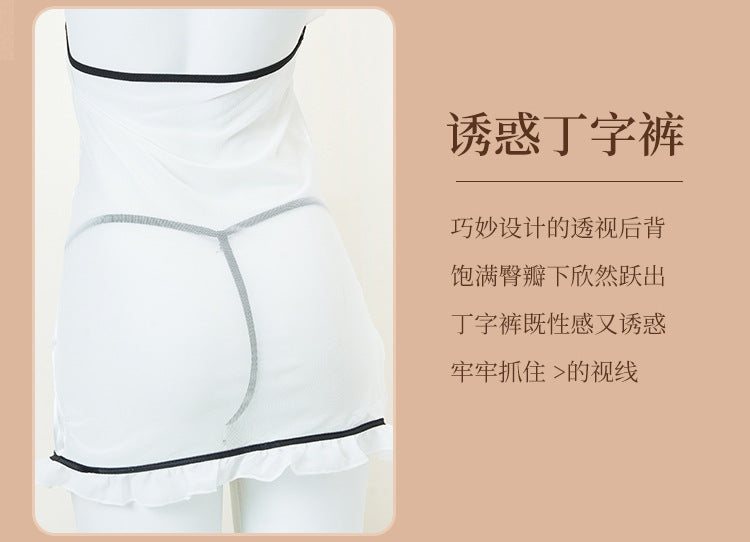 Sheer Qipao Lingerie