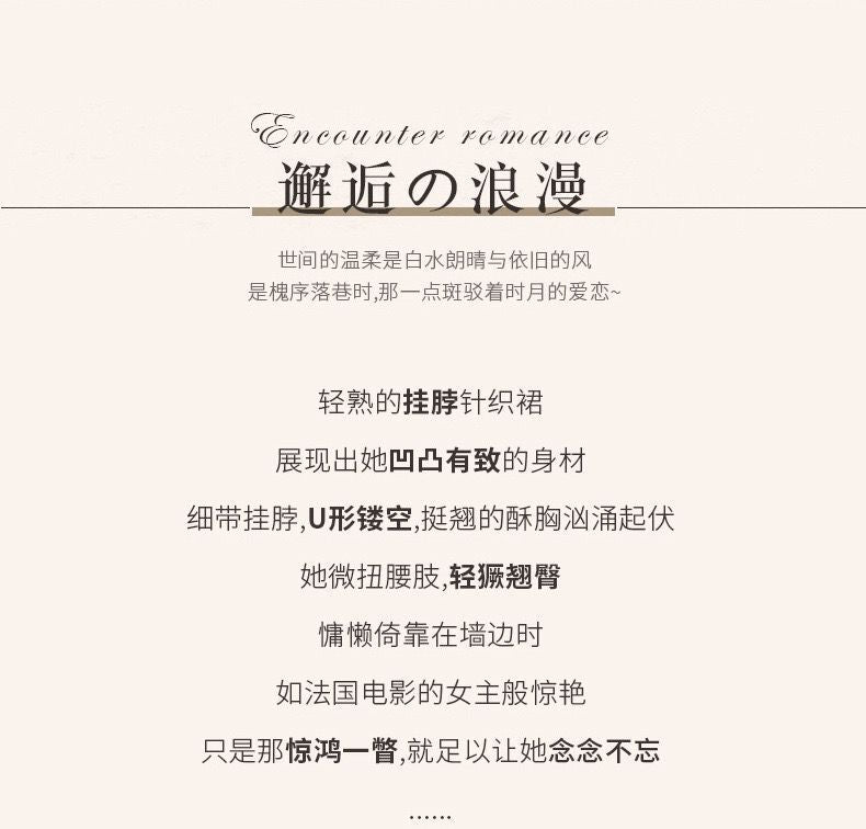 Secretary Lace Teddy Set