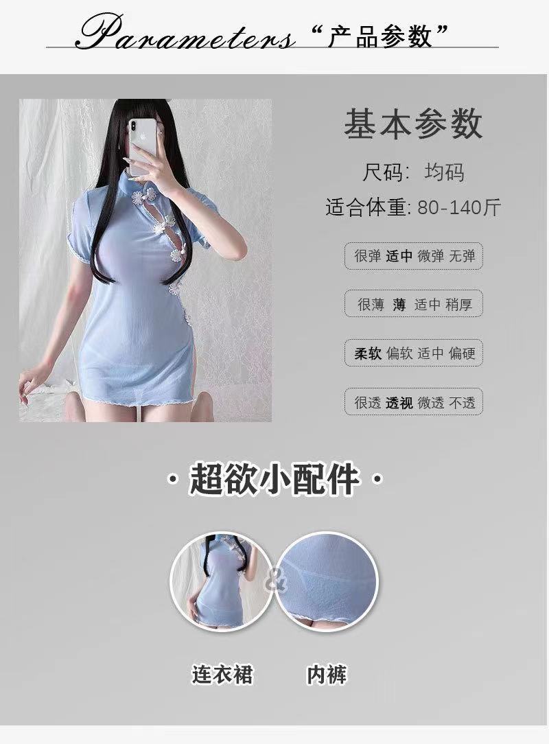 Qipao Role Play Teddy