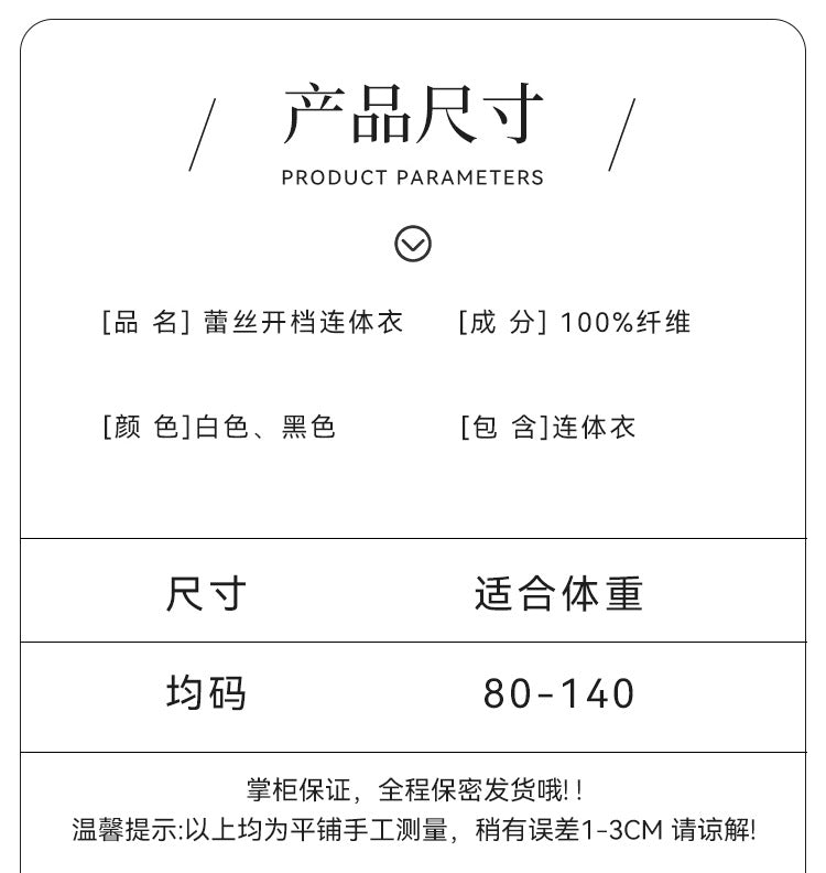 Sheer Open Crotch Teddy