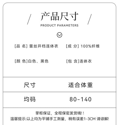 Sheer Open Crotch Teddy