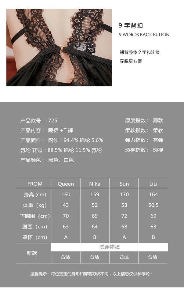 Sheer Camisole Nightdress