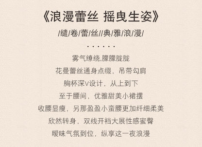 Floral Cut-out Teddy