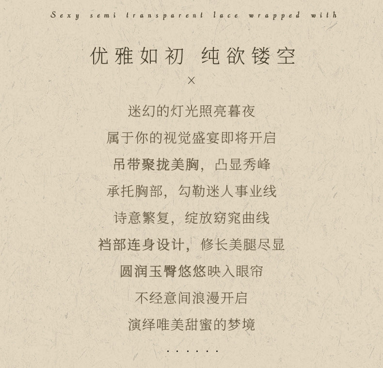 Sheer Thigh-High Bodystocking