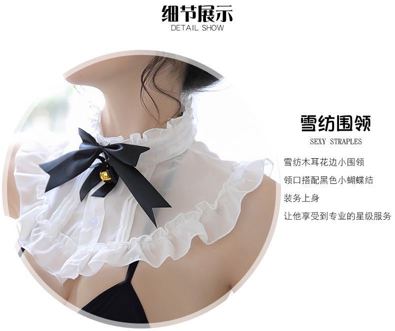 Maid Bikini Set