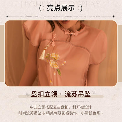 Sheer Embroidered Qipao