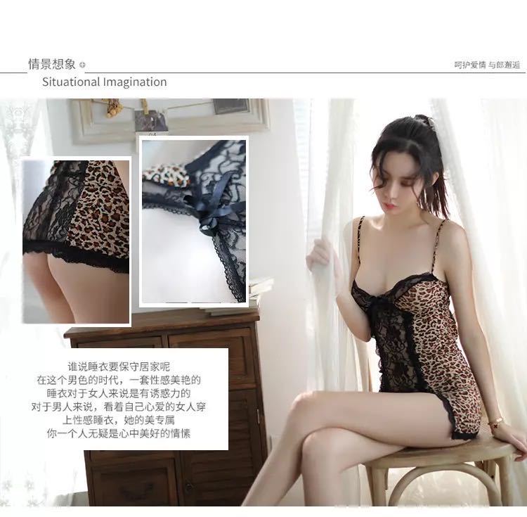 Leopard Chemise
