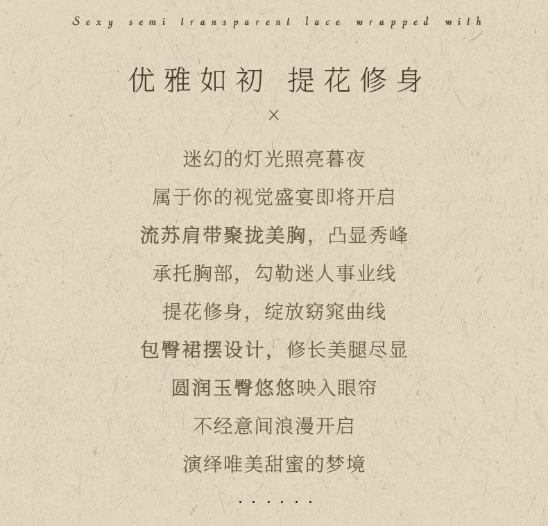 Sheer Garter Bodysuit Dress