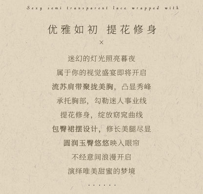 Sheer Garter Bodysuit Dress