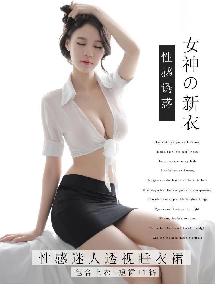 Secretary Cosplay Set