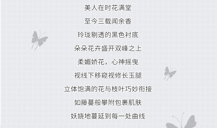 Sheer Garter Bodysuit