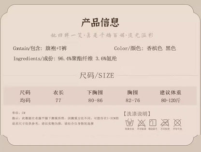 Cut-out Qipao Lingerie