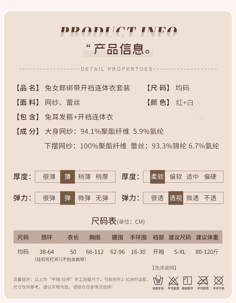 Embroidered Christmas Bunny Lingerie