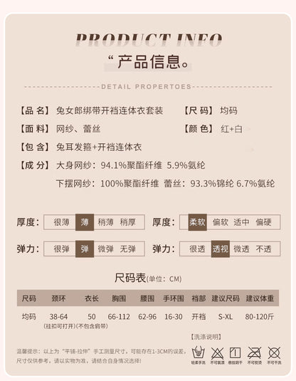 Embroidered Christmas Bunny Lingerie