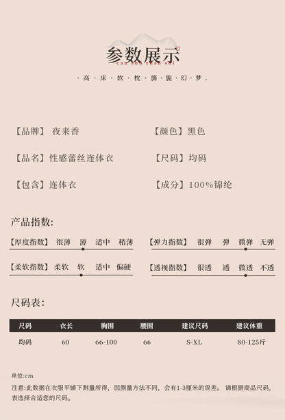 Sheer Open Crotch Bodysuit