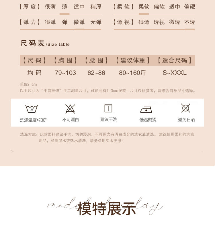 Satin Chinese Bustier