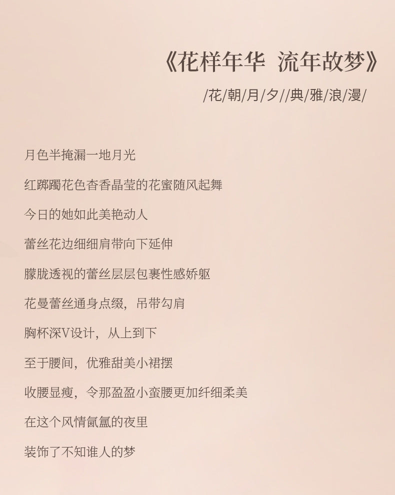 Sheer Open Crotch Bodysuit