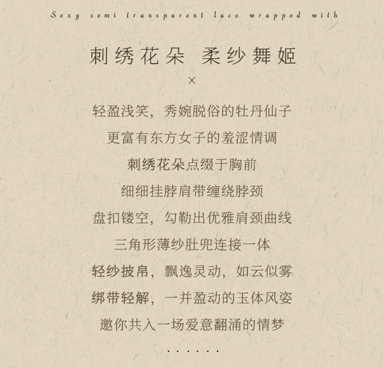 Purple Fishnet Catsuit