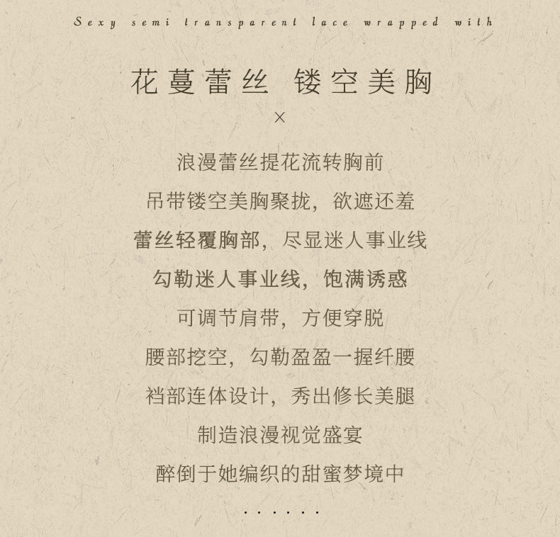 Lace Cut-out Chemise