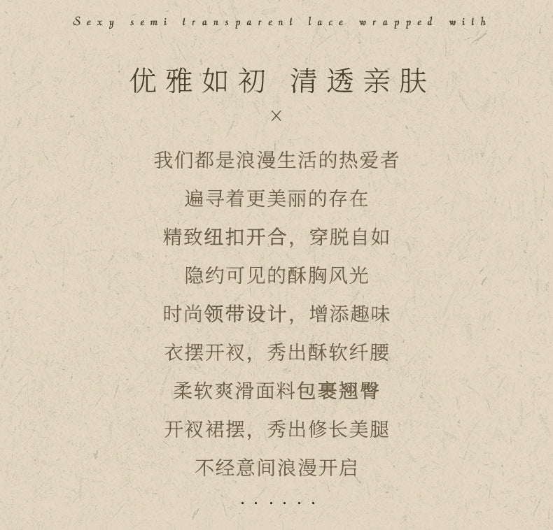 Cop Role Play Lingerie Set