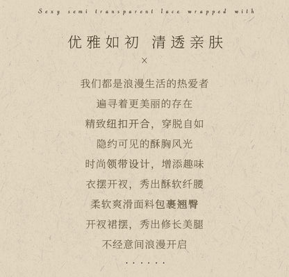 Cop Role Play Lingerie Set