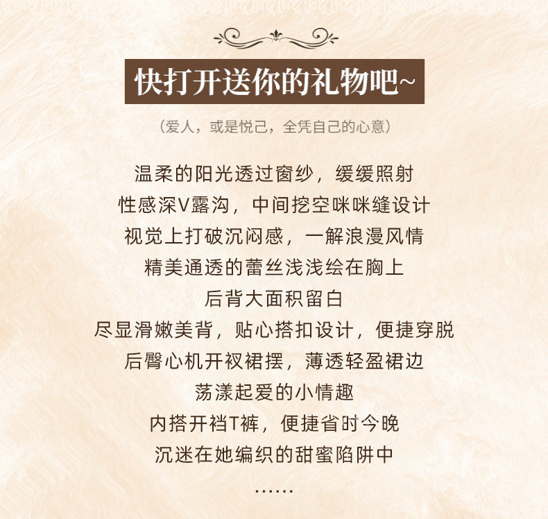 Plus Size Sheer Lace Nightdress