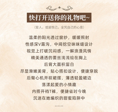 Plus Size Sheer Lace Nightdress