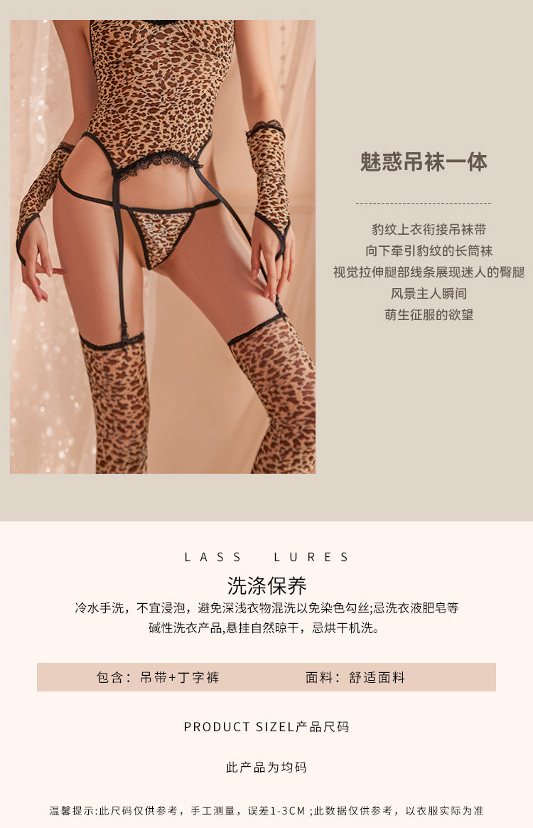 Leopard Print Chemise