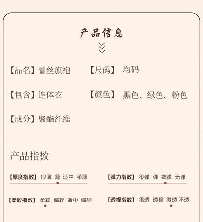 Chinese Maid Set