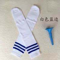 School Stripe Thigh Highs