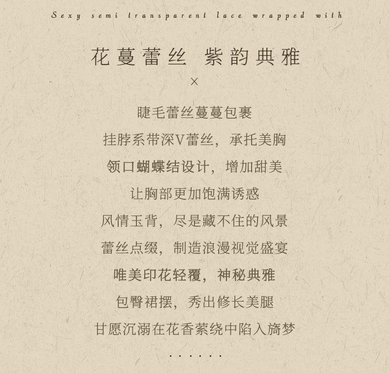 Deep V Lace Tie-Neck Gown