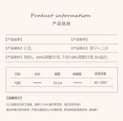 JK Schoolgirl Lingerie 