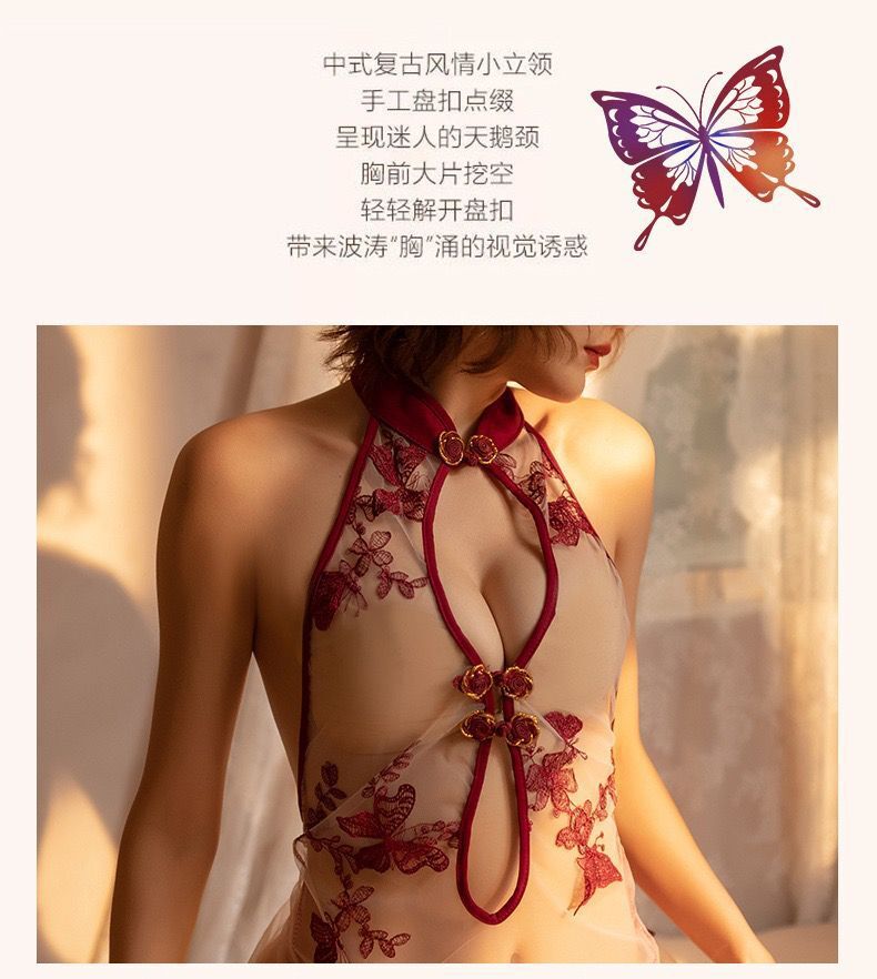 Embroidered Qipao
