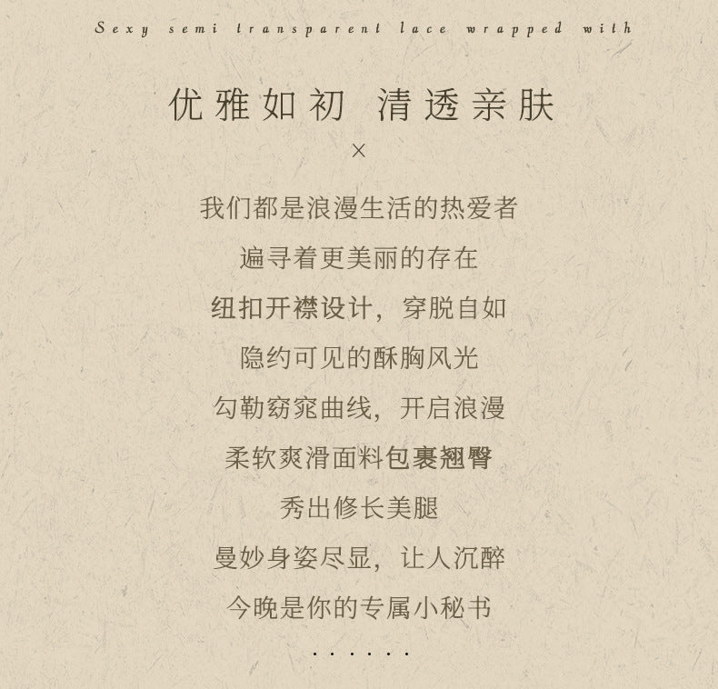 Secretary Lace Dress