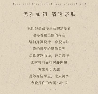 Secretary Lace Dress