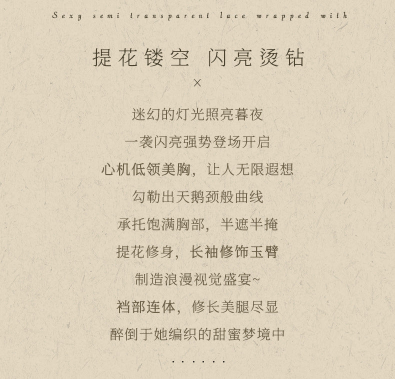 Rhinestone Garter Hollow-Out Mesh Dress