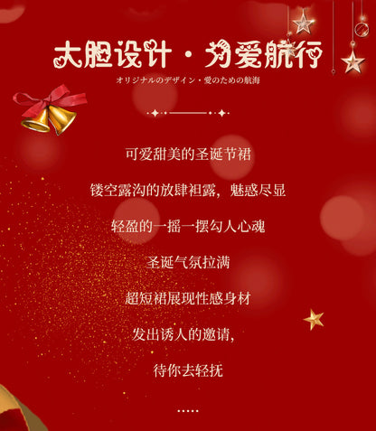 Sexy Qipao Christmas Costume Set