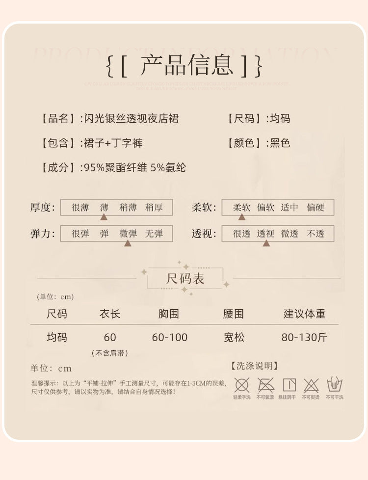 Sheer Backless Dress