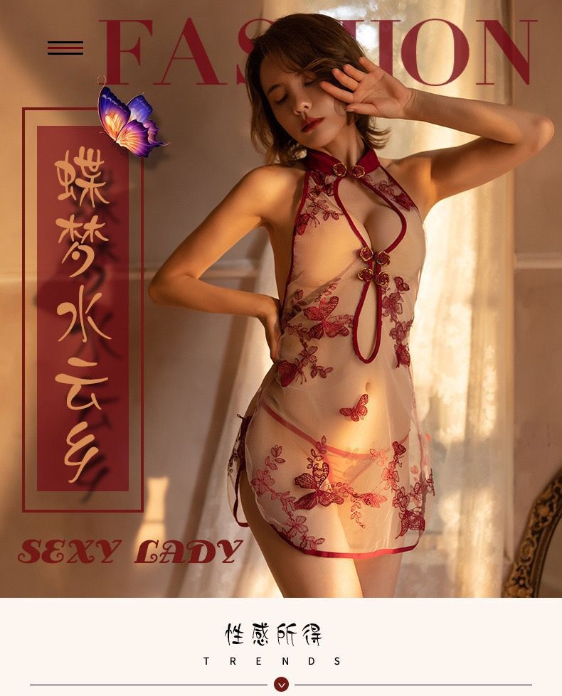 Embroidered Qipao