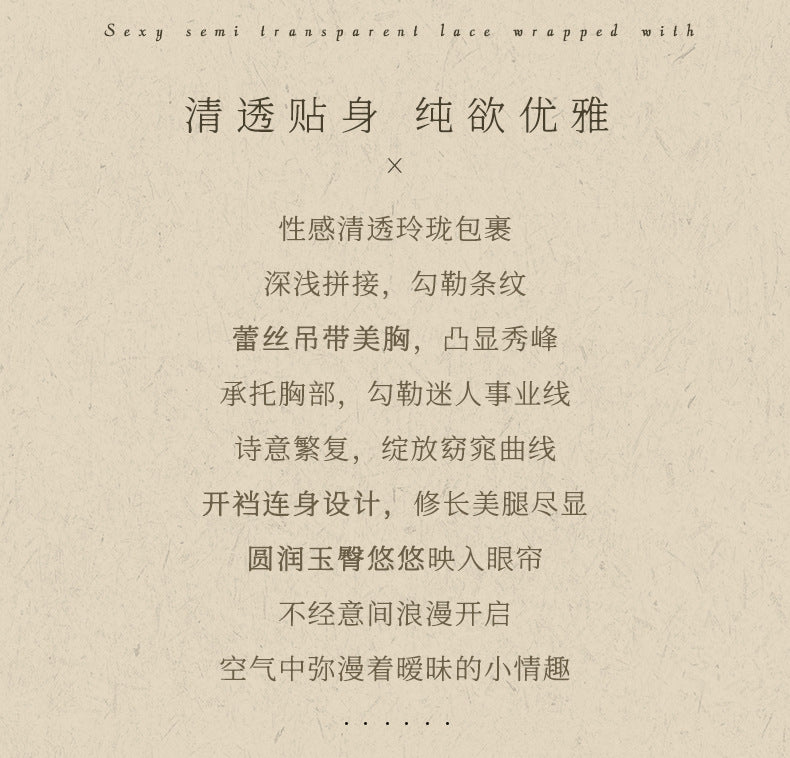 Sheer Tease Open-Crotch Bodysuit