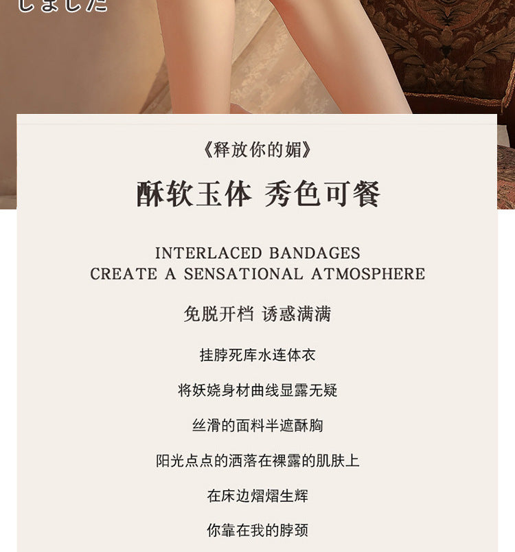 Pure Seduction Bodysuit