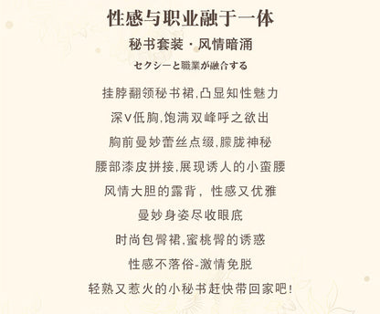 Secretary Lace Teddy